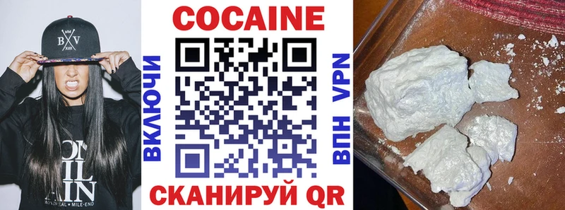 Купить СК  МЕФ  ГАШИШ  Марихуана  Кокаин  Нея