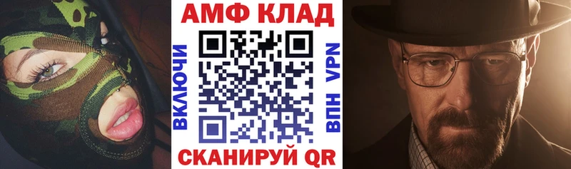 Купить Нея АМФ Розовый