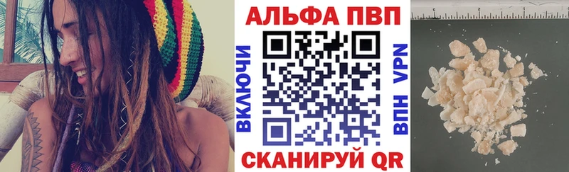 Купить закладки Нея Альфа ПВП мука