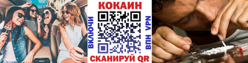 COCAIN Эквадор  Купить закладки  Нея 