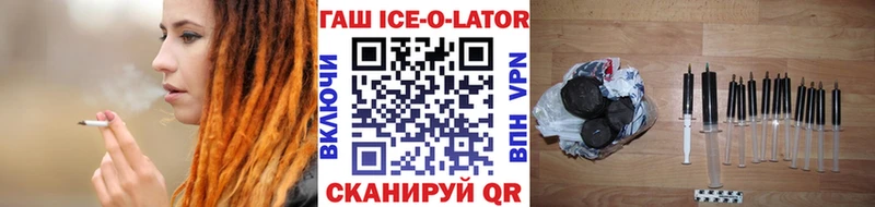 Гашиш индика сатива  Купить закладки  Нея 