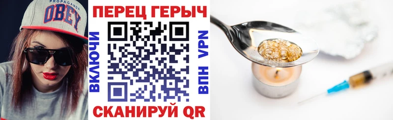 Героин гречка Купить где Нея
