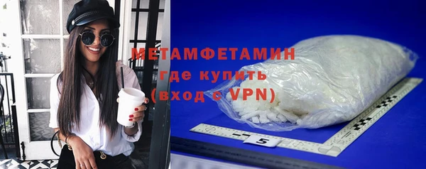 крисы Бронницы