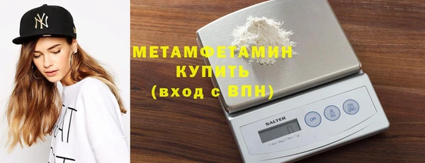 кокаин перу Бугульма