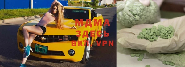 кокаин перу Бугульма