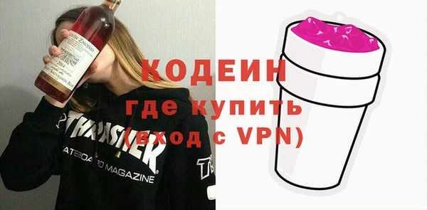 крисы Бронницы