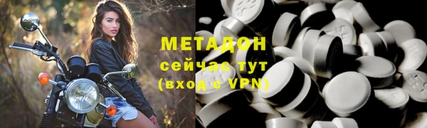 ГАЛЛЮЦИНОГЕННЫЕ ГРИБЫ Бородино