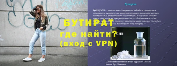 ГАЛЛЮЦИНОГЕННЫЕ ГРИБЫ Бородино