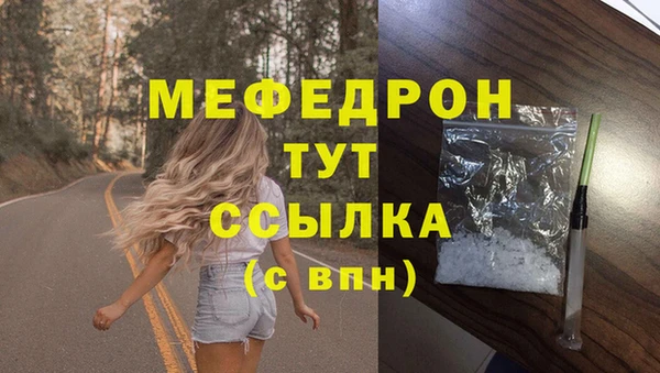 кокаин перу Бугульма