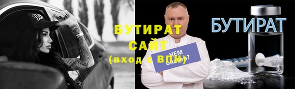 ГАЛЛЮЦИНОГЕННЫЕ ГРИБЫ Бородино