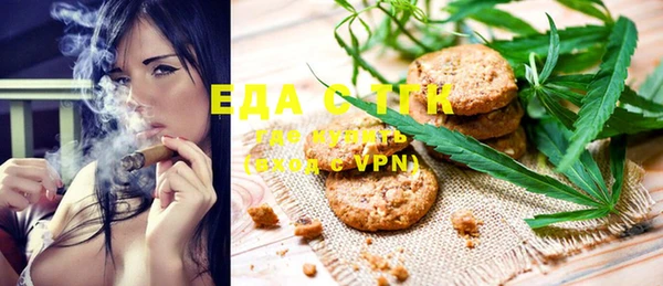 крисы Бронницы