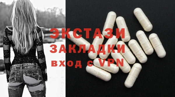кокаин перу Бугульма