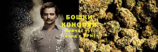 кокаин перу Бугульма