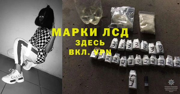 крисы Бронницы