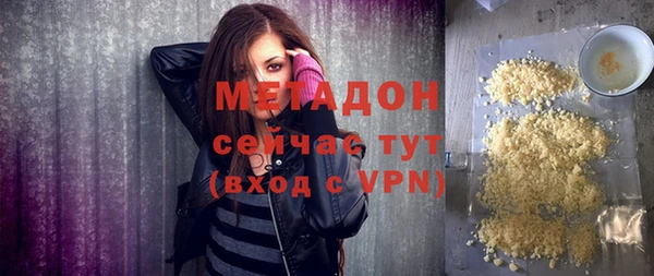 ГАЛЛЮЦИНОГЕННЫЕ ГРИБЫ Бородино