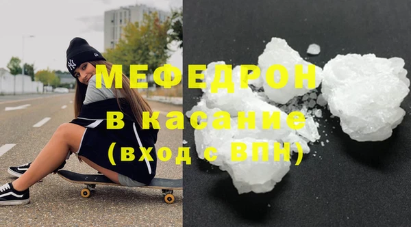 крисы Бронницы