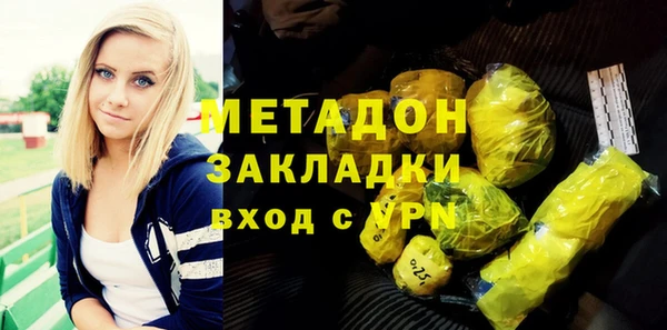 крисы Бронницы