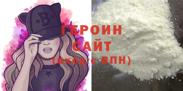 кокаин перу Бугульма