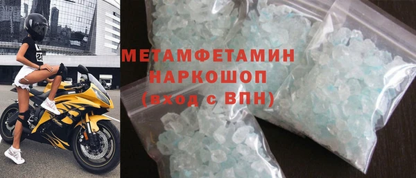 кокаин перу Бугульма