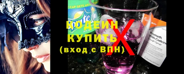 кокаин перу Бугульма