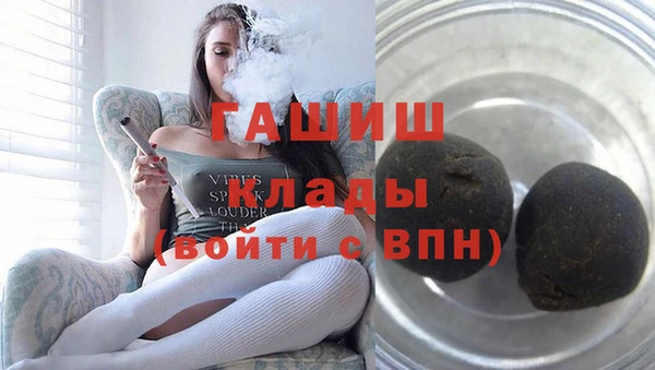 кокаин перу Бугульма