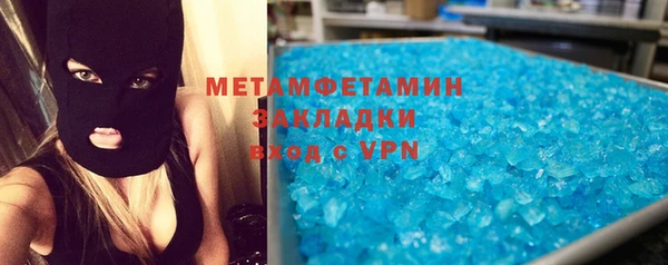 крисы Бронницы