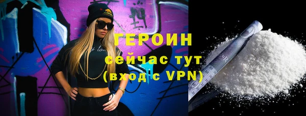 кокаин перу Бугульма