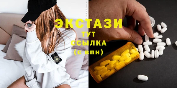 кокаин перу Бугульма