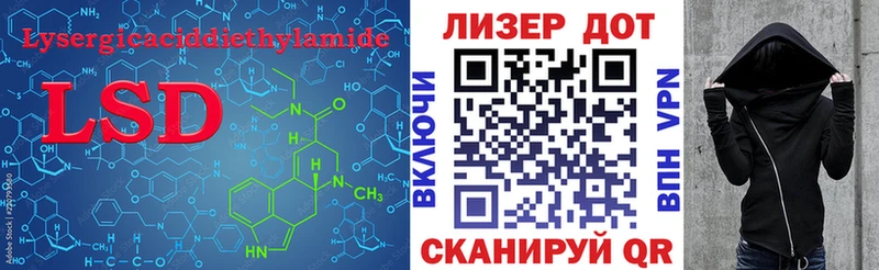 LSD-25 экстази кислота Купить где Нея
