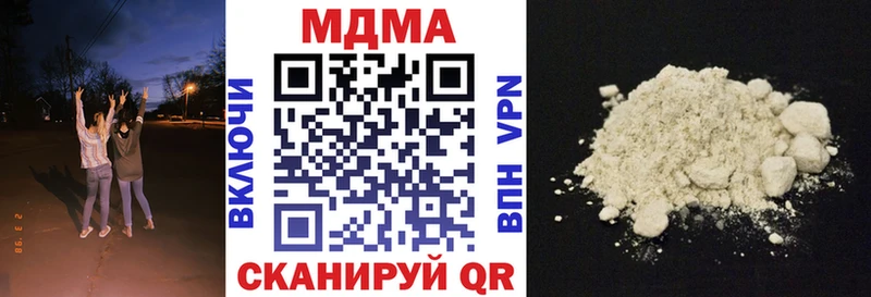 МДМА VHQ  Купить  Нея 
