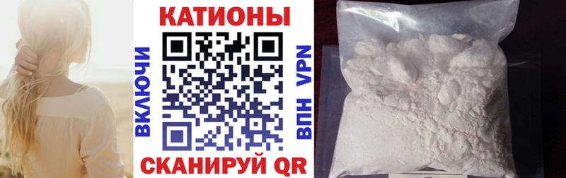 Меф мука  Купить  Нея 
