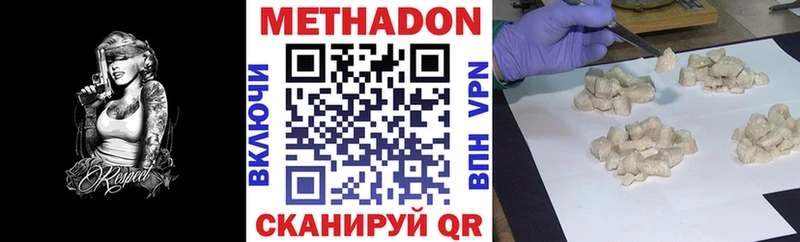 Купить закладки  Нея  Метадон methadone 