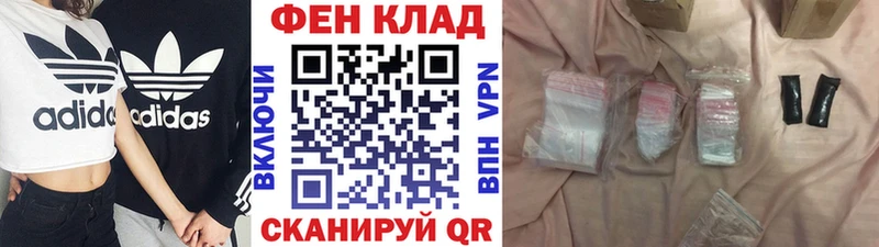 Метамфетамин кристалл  Купить закладки  Нея 