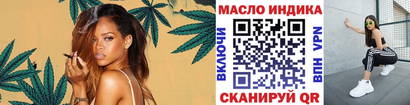 ТГК гашишное масло  Купить  Нея 