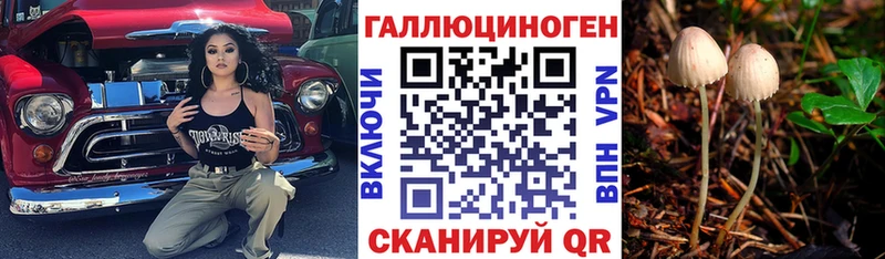 Галлюциногенные грибы ЛСД  Купить закладки  Нея 